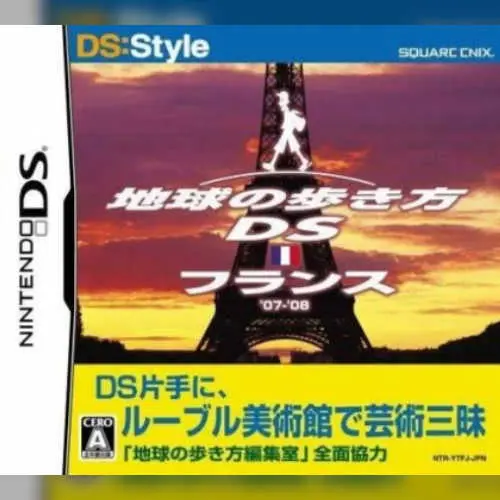 Chikyuu no Arukikata DS - France '07-'08