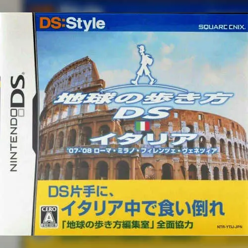 Chikyuu no Arukikata DS - Italia '07-'08 - Roma, Milano, Firenze, Venezia