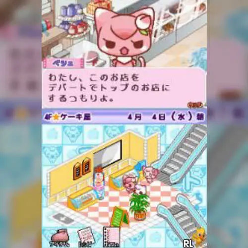 Chocoken no Sweets Department - Patissier Ikusei Simulation Game
