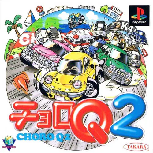Choro Q 2