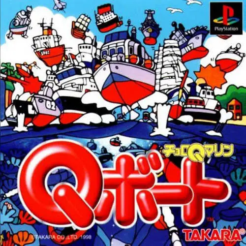 Choro Q Marine - Q-Boat