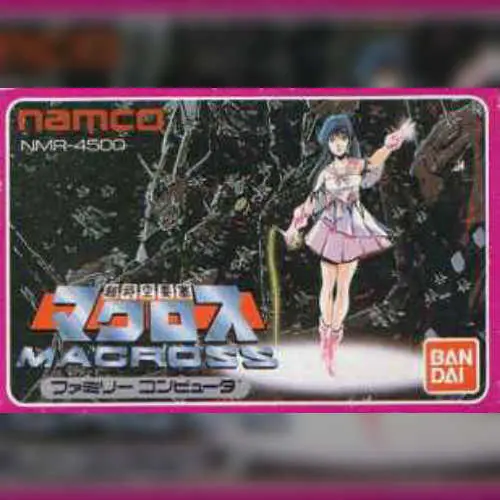 Chou Jikuu Yousai - Macross