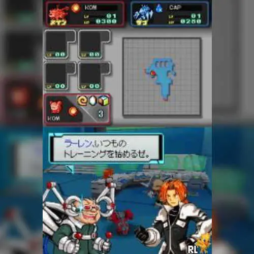 Chou Kaseki Monster Battle - Gekitotsu Galaxy