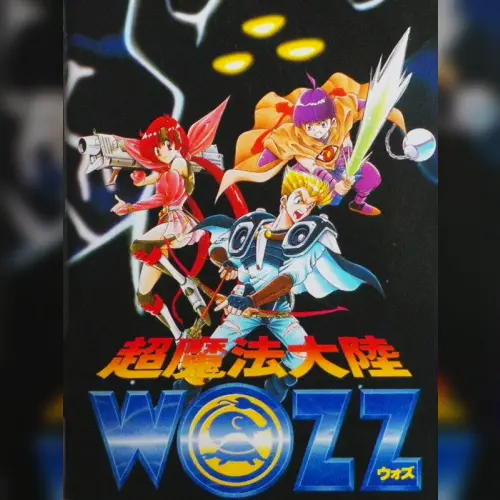 Chou Mahou Tairiku Wozz