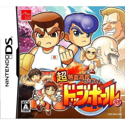 Chou Nekketsu Koukou Kunio-kun - Dodgeball-bu