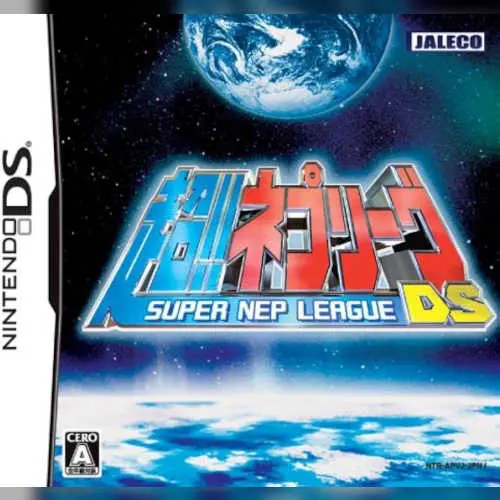 Chou!! Nep League DS