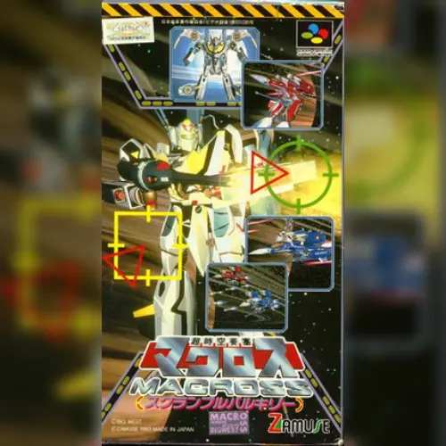 Choujikuu Yousai Macross - Scrambled Valkyrie
