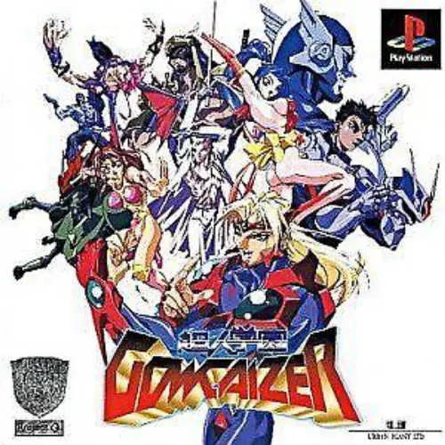 Choujin Gakuen - Gowcaizer