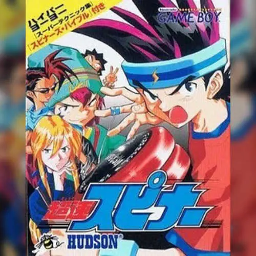 Chousoku Spinner