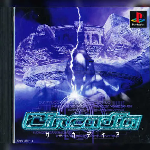 Circadia