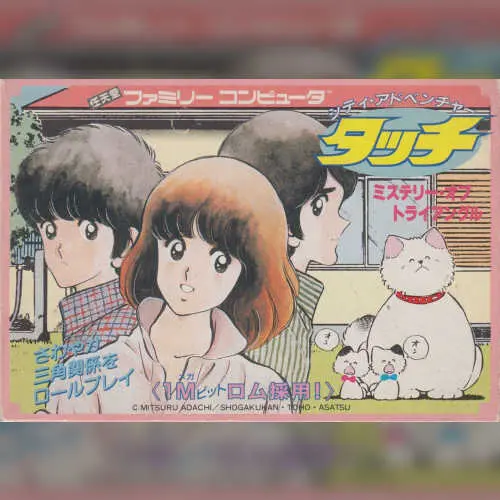 City Adventure Touch - Mystery of Triangle