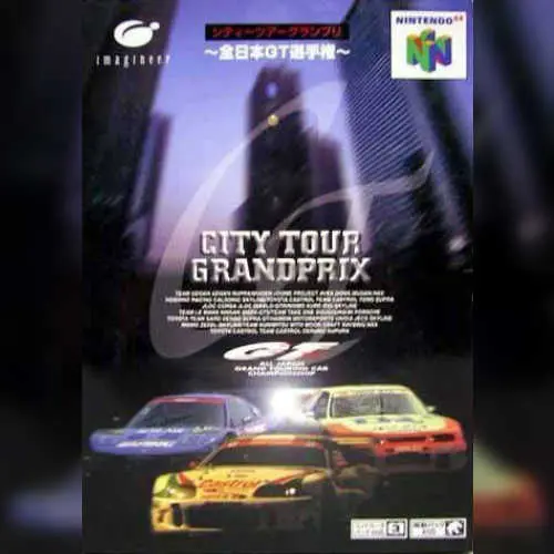 City-Tour GP - Zen-Nihon GT Senshuken