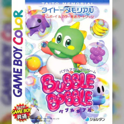 Classic Bubble Bobble