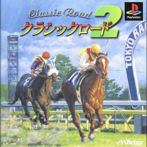Classic Road 2