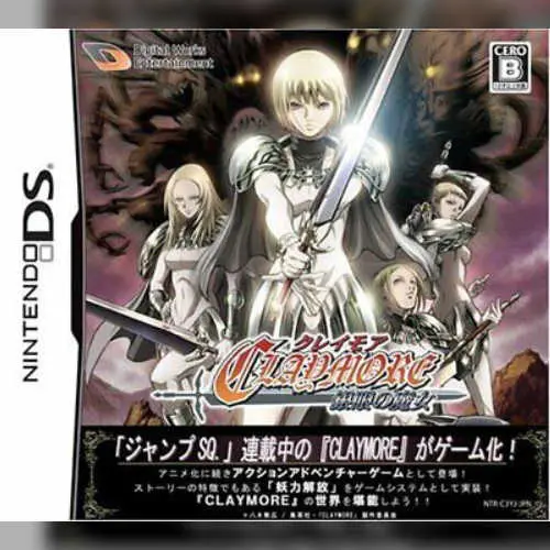 Claymore - Gingan no Majo