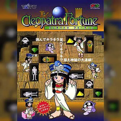 Cleopatra Fortune