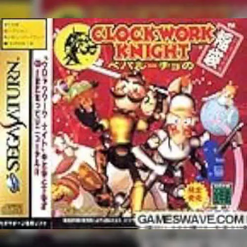 Clockwork Knight - Pepperouchau no Fukubukuro