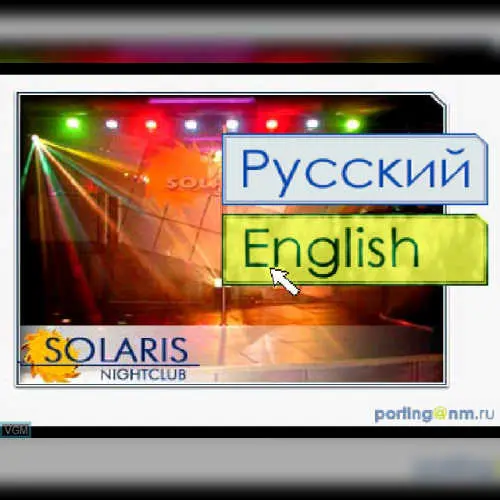 Club Solaris - Miss goda