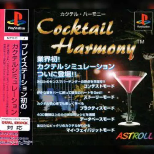 Cocktail Harmony