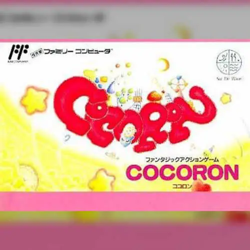 Cocoron
