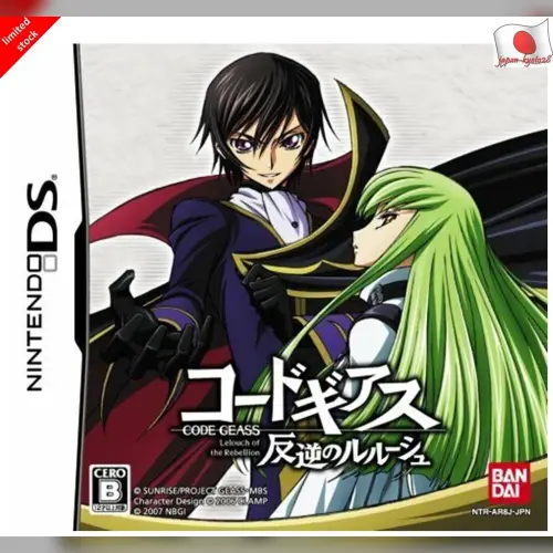 Code Geass - Hangyaku no Lelouch