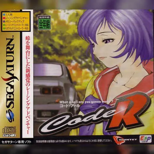 Code R