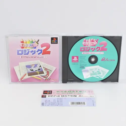 Colorful Logic 2