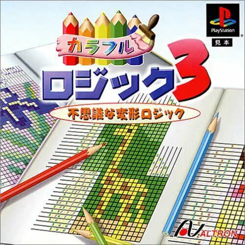 Colorful Logic 3