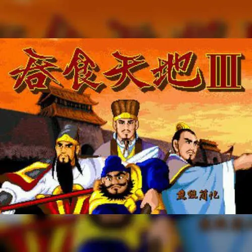 Conquering the World 3