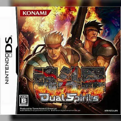 Contra - Dual Spirits