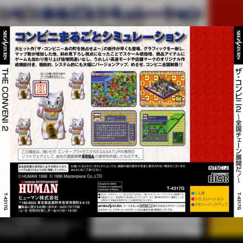 Conveni 2, The - Zenkoku Chain Tenkai da!