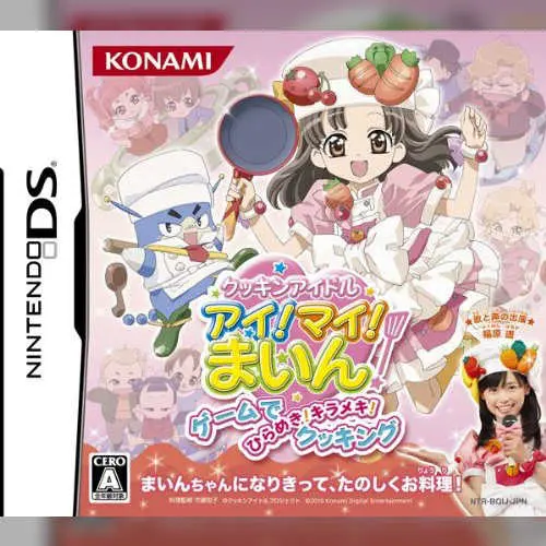 Cookin' Idol I! My! Mine! - Game de Hirameki! Kirameki! Cooking
