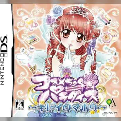 Cosmetick Paradise - Kirei no Mahou