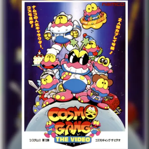 Cosmo Gang - The Video