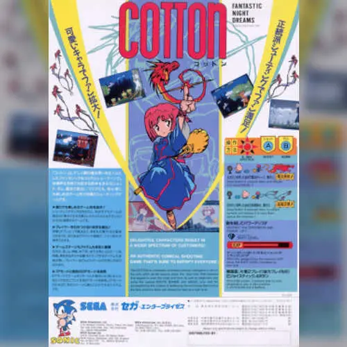 Cotton