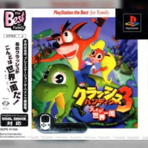 Crash Bandicoot 3 - Buttobi! Sekai Isshuu