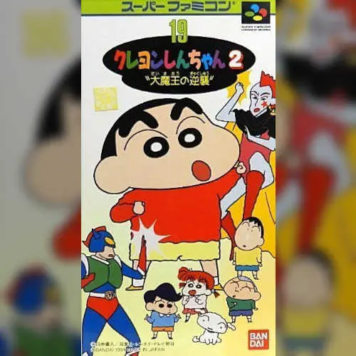 Crayon Shin-chan 2 - Daimaou no Gyakushuu