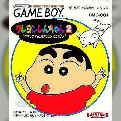 Crayon Shin-chan 2 - Ora to Wanpaku Gokko Dazo