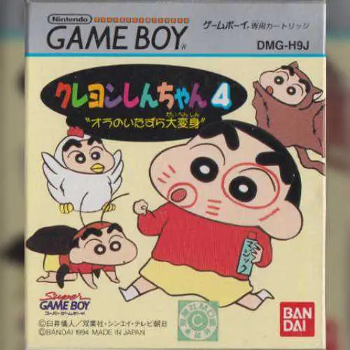 Crayon Shin-chan 4 - Ora no Itazura Daihenshin