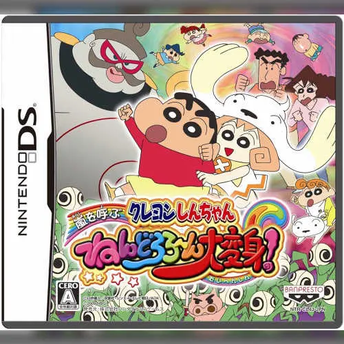 Crayon Shin-chan - Arashi o Yobu Nendororoon Daihenshin!