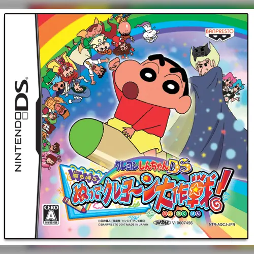Crayon Shin-chan DS - Arashi o Yobu Nutte Crayoon Daisakusen!