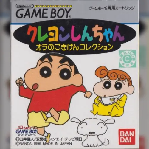 Crayon Shin-chan - Ora no Gokigen Collection