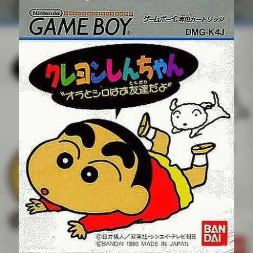 Crayon Shin-chan - Ora to Shiro wa Otomodachi Da yo