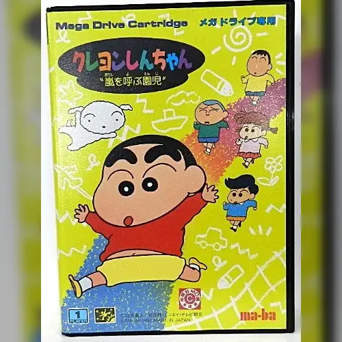 Crayon Shin-Chan
