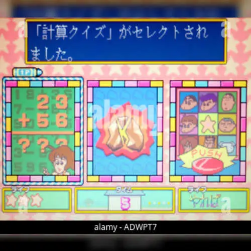 Crayon Shinchan Orato Asobo