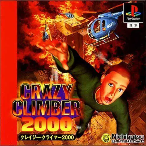 Crazy Climber 2000