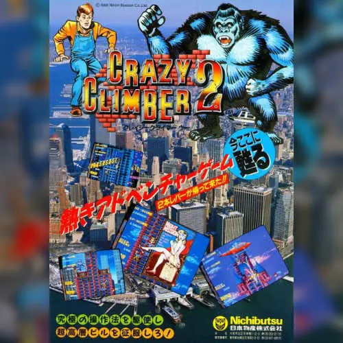Crazy Climber 2