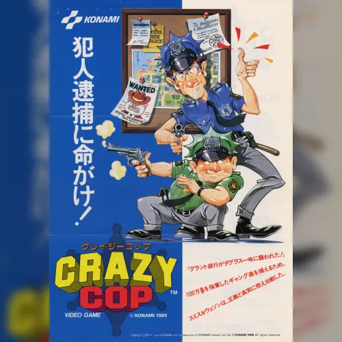 Crazy Cop
