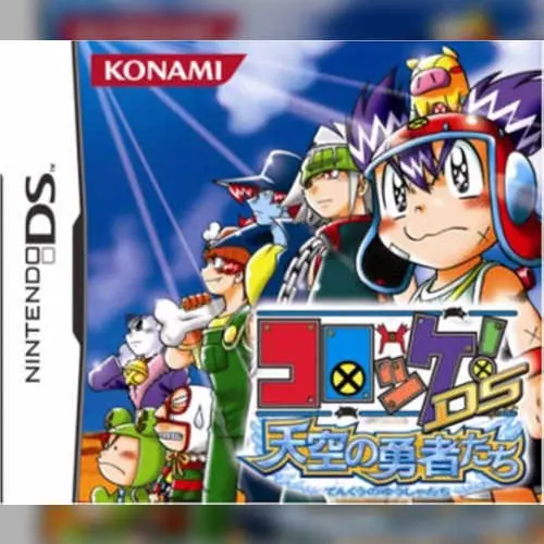 Croket! DS - Tenkuu no Yuusha-tachi