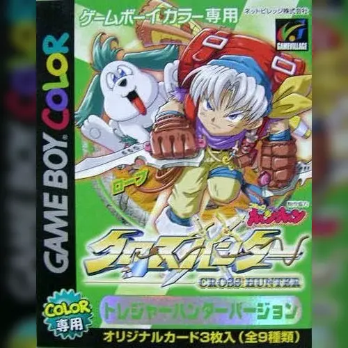Cross Hunter - Treasure Hunter Version